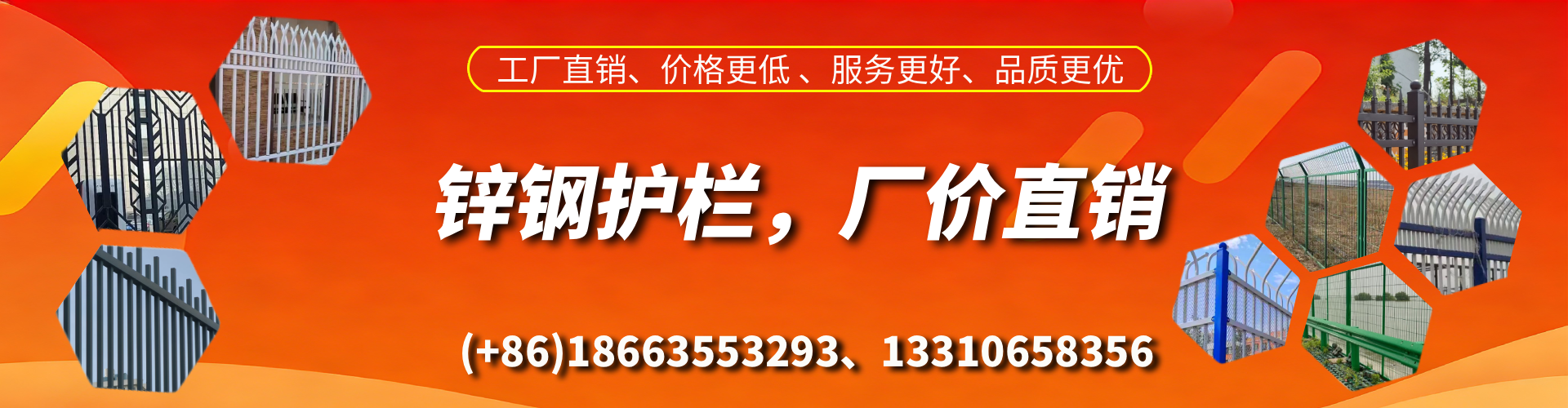 沂南锌钢护栏生产厂家
